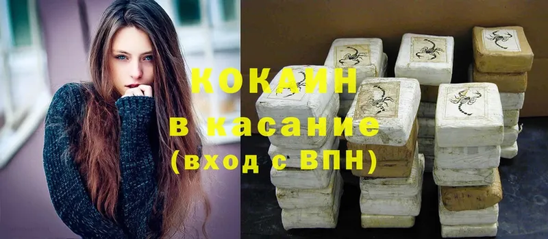 Виды наркотиков купить Курильск АМФЕТАМИН  blacksprut рабочий сайт  A PVP  ГАШИШ  Кокаин  Мефедрон 