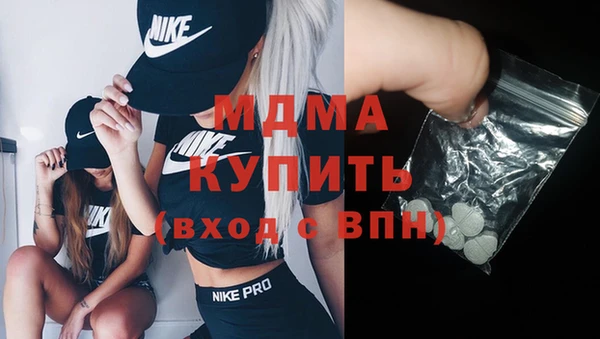 молекула духа Дмитров