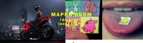 mdma Дмитровск