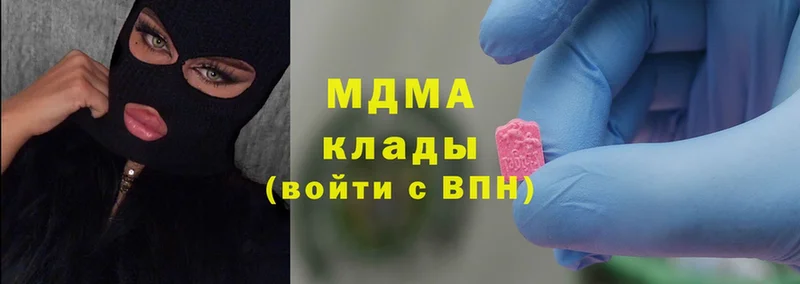 кракен ТОР  Курильск  MDMA VHQ  хочу  